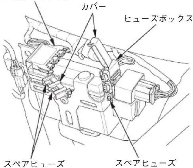カバー ヒューズボックス スペアヒューズ スペアヒューズ