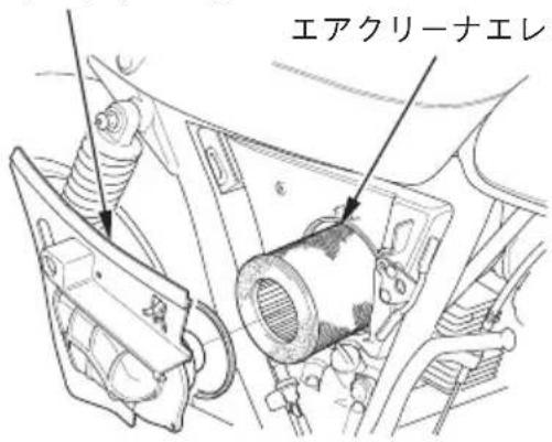 エアクリーナエレ
