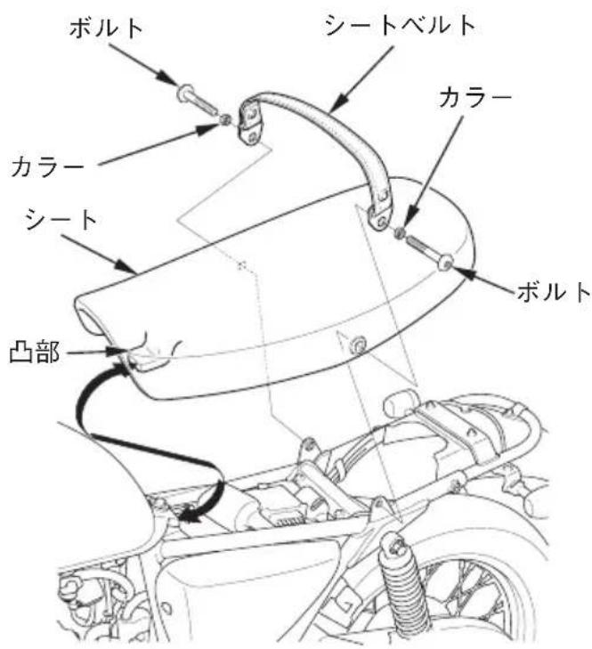 ボルト シートベルト カラー カラー シート ボルト 凸部