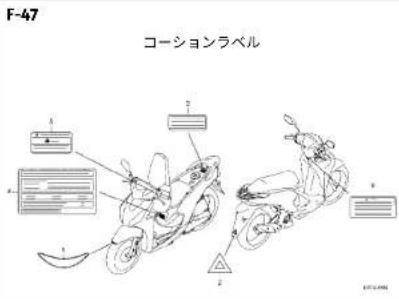 Honda Dio 110 (2023) - フューエルホース/チューブとビニールチューブ、および一般用チューブの使用について - 42