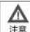 HAIER JZT-QHA73T1 - ◆ 保养 - 11
