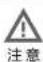 HAIER JZY-QHA73T1 - 安装方法 - 2