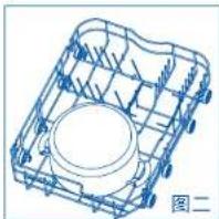 HAIER HW9-78 - 下搁架的使用 - 1