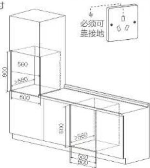 HAIER OBK600-6SD - 安装指导 - 2