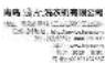 HAIER EB75ZU11W - 6