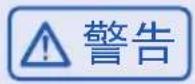 HAIER BCD-509WDIFU1 - 关于本产品的安全注意事项 - 1