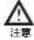 HAIER WS136S - 放置 - 6