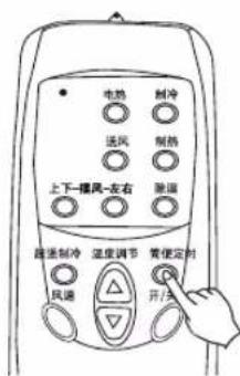 LG LP-S5011DT - 遥控器 - 1