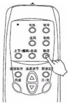 LG LP-S5011DT - 遥控器 - 1