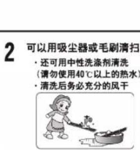 LG LP-W7253DTW - 遥控器 - 3