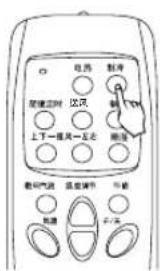 LG LP-W72D5A - 遥控器 - 1