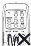 LG LP-W5053DTR - 注意 - 1