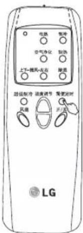 电气 空气净化 上下-擦亮-左方 温度制冷 风扇 温度调节 开/关 LG