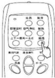 LG LP-W5077DAR - 遥控器 - 4