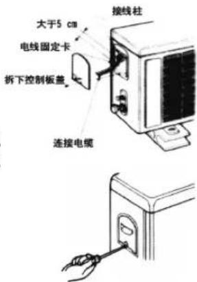 LG LP-W5077DAR - 室内外机电缆连接图 - 1