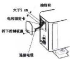 LG LP-Y72D24 - 室内外机电缆连接图 - 1