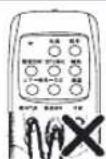 LG LP-W7275DAW - 注意 - 1