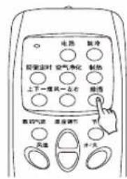 LG LP-W5015DAW - 遥控器 - 4