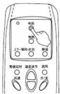 LG LP-U503ADT - 遥控器 - 1