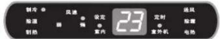 LG LP-U503ADT - 控制面板 - 1