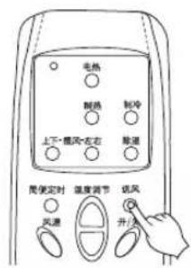LG LP-U503ADT - 遥控器 - 1