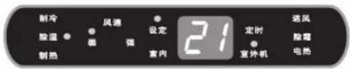 LG LP-U503ADT - 除湿运转 - 2