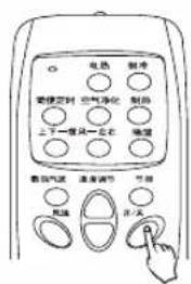 LG LP-W50D15 - 长期保养方法: - 2
