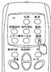 LG LP-W50D15 - 遥控器 - 4