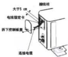 LG LP-Y722NDAA - 室内外机电缆连接图 - 1