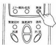 LG LP-U50D3A - 遥控器 - 1