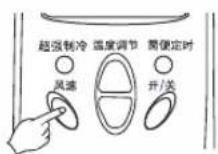 LG LP-Y72D23 - 遥控器 - 1
