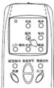 LG LP-Y72D1A - 遥控器 - 1