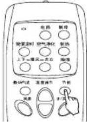 LG LP-W50D78 - 遥控器 - 4