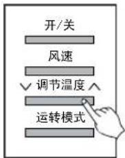 LG LP-S7212DT - 运转方式选择 - 5