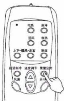 LG LP-S7212DT - 遥控器 - 1