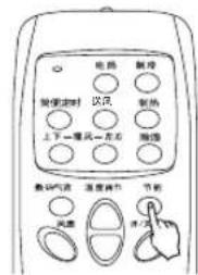 LG LP-W50D5A - 遥控器 - 4