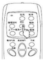 LG LP-W50D5A - 长期保养方法: - 1