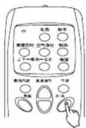 电热 制冲 软便定时 空气净化 制消 上下一重从一左右 增速 数据气流 清洁调节 可接 风速 开/关
