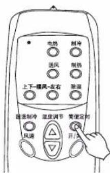 LG LP-S50D12 - 遥控器 - 1