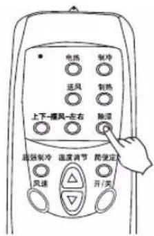 LG LP-S50D12 - 遥控器 - 1