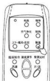 电热 细冷 空气净化 隔热 上下-尾头-左右 降温 超强制冷 温度调节 故障定时 风速 开/关
