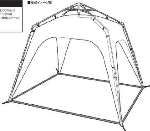 Yamazen KOT-250 - 品質表示 - 1