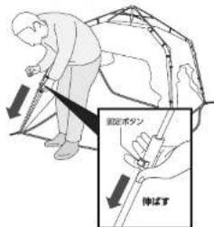 Yamazen KOT-250 - ● 組立方法 - 4