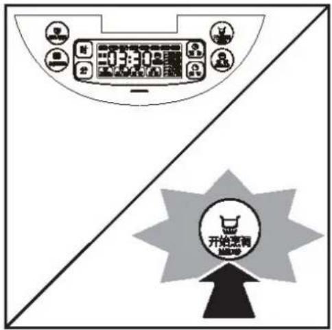 开始空调