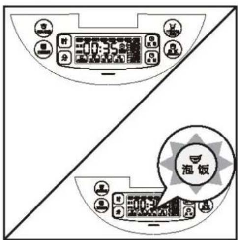 Diagram showing two identical device layouts with icons and a speech bubble labeled '泡饭' (bubble menu) in Chinese.