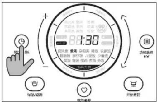 8:30 12:00 功能选择 保湿/取消 动态喜爱 开始烹饪