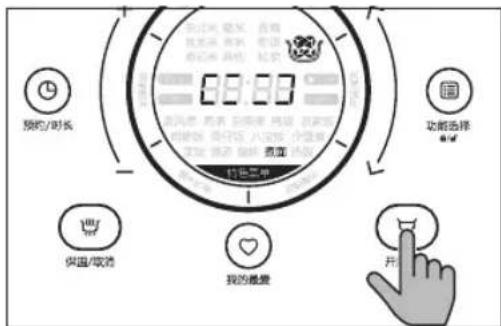 预约/时长 88:00 页面 特色菜单 功能选择 保温/取消 我的最爱 开