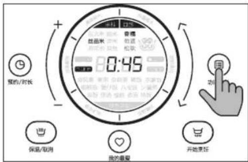 预约/时长 + - 0:45 +11 7% 丝面米 香帽 软包 1000 松软 800000000000000000000000000000000000000000000000000000000000 保单/取消 预约/优惠 开始烹饪