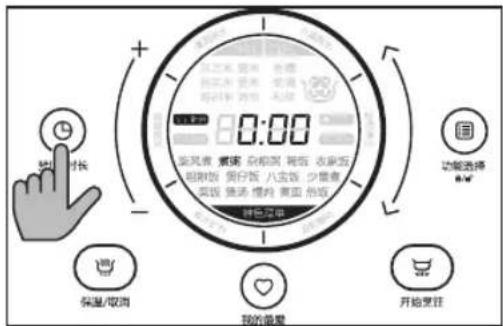 0:00 加压器 加压器 加压器 加压器 加压器 加压器 加压器 加压器 加压器 加压器 加压器 加压器 加压器 加压器 加压器 加压器 加压器 加压器 加压器 加压器 加压器 加压器 加压器 加压器 加压器 加压电器 加压电器 加压电器 加压电器 加压电器 加压电器 加压电器 加压电器 加压电器 加压电器 加压电器 加压电器 加压电器 加压电器 加压电器 加压电器 加压电器 加压电器 加压电器 加压电器 加压电器 加压电器 加压电器 加压电器 加压电器 加压器 加压器 加压器 加压器 加压器 加压器 加压器 加压器 加压器 加压器 加压器 加压器 加压器 加压器 加压器 加压器 加压器 加压器 加压器 加压器 加压器 加压器 加压器 加压器 加压机 加压机 加压机 加压机 加压机 加压机 加压机 加压机 加压机 加压机 加压机 加压机 加压机 加压机 加压机 加压机 加压机 加压机 加压机 加压机 加压机 加压机 加压机 加压机 加压机 加压电机 加压电机 加工台 12.5V 12.5V 12.5V 12.5V 12.5V 12.5V 12.5V 12.5V 12.5V 12.5V 12.5V 12.5V 12.5V 12.5V 12.5V 12.5V 12.5V 12. 功能选择 0-4W 保温/取消 我的温度 开始烹饪