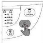 PHILIPS Viva Collection HD3062 - 三 注意 - 6